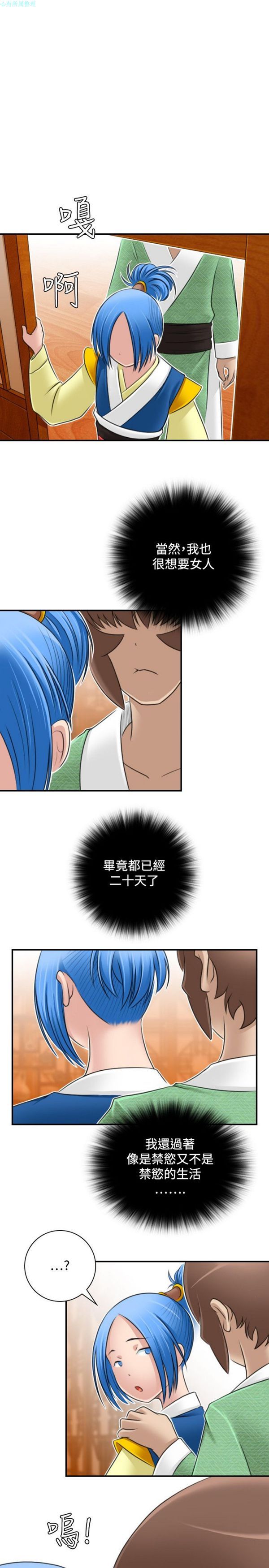 [Manhwa] Sexy masters Fantasy, big breasts#[26P]-9