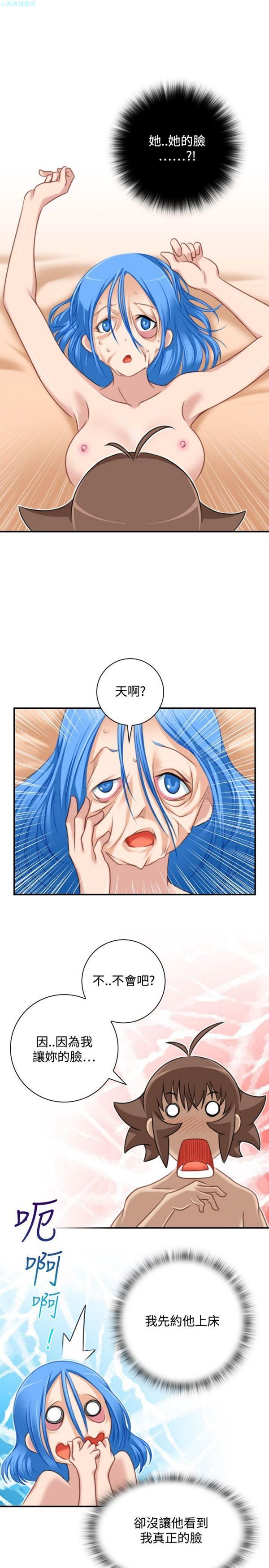 [Manhwa] Sexy masters Fantasy, big breasts#[26P]-13