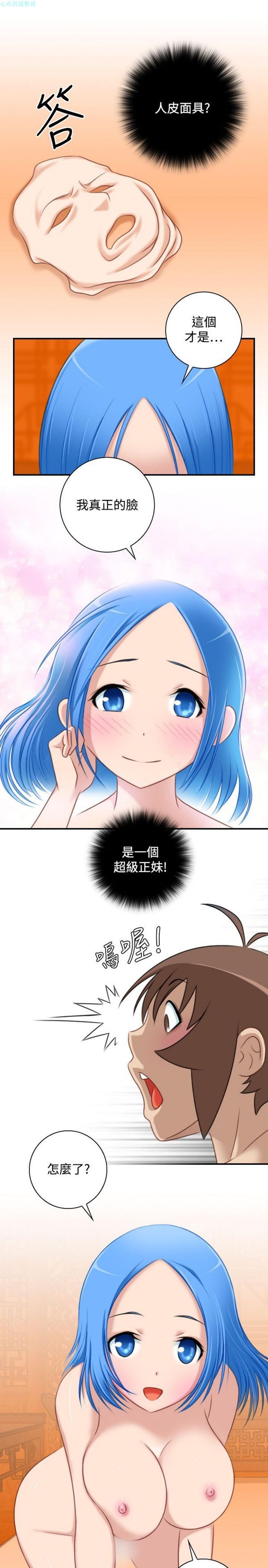 [Manhwa] Sexy masters Fantasy, big breasts#[26P]-15