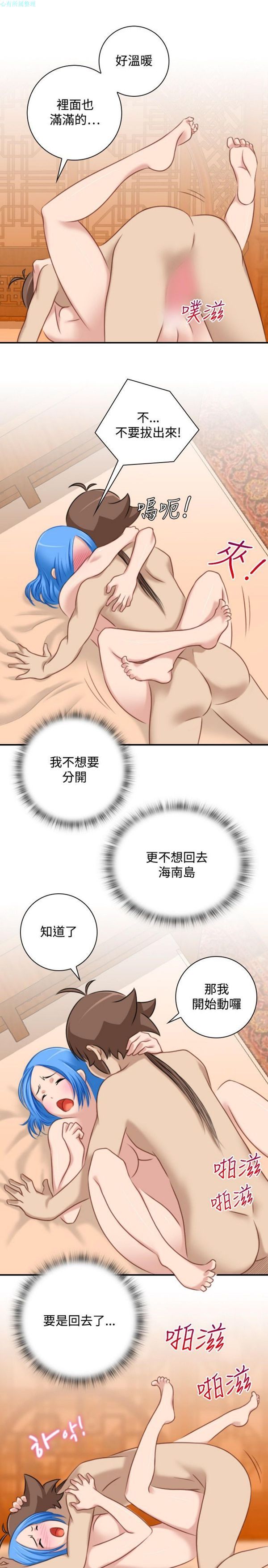 [Manhwa] Sexy masters Fantasy, big breasts#[26P]-23