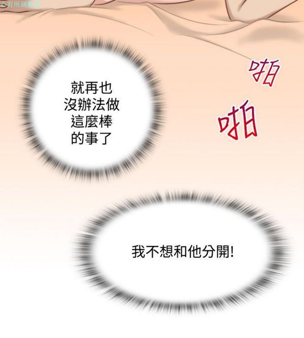 [Manhwa] Sexy masters Fantasy, big breasts#[26P]-24