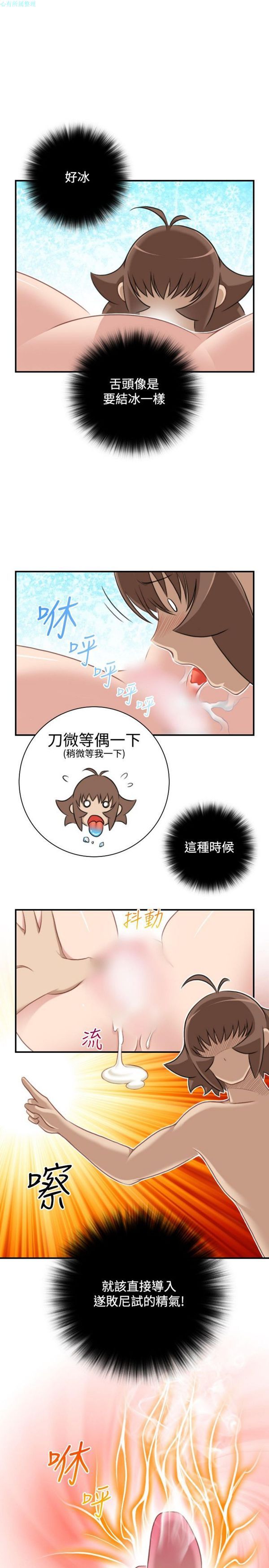 [Manhwa] Sexy masters Fantasy, big breasts#[26P]-3