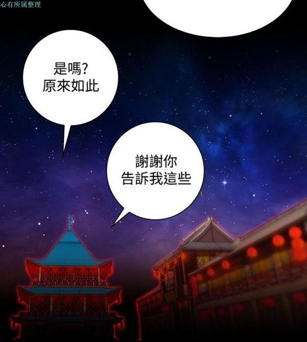 [韩国漫画] 性感的高手们 奇幻,巨乳大奶#[26P]-24