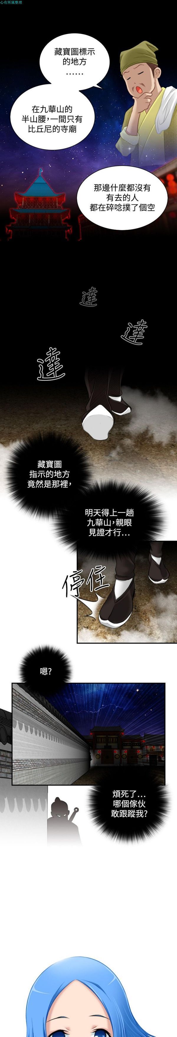 [Manhwa] Sexy masters Fantasy, big breasts#[26P]-1