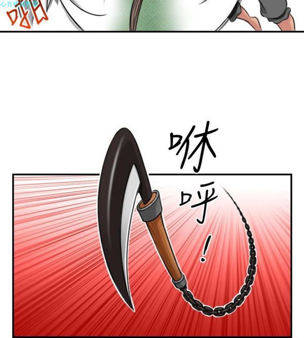 [Manhwa] Sexy masters Fantasy, big breasts#[26P]-10