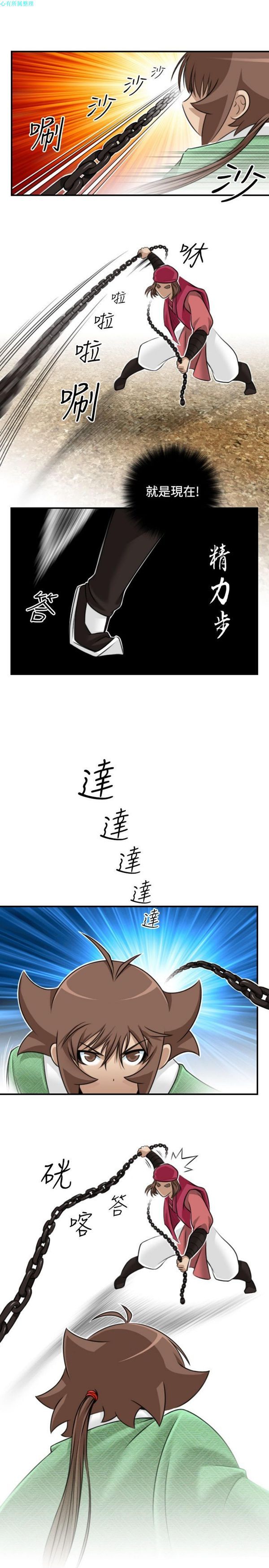 [Manhwa] Sexy masters Fantasy, big breasts#[26P]-11