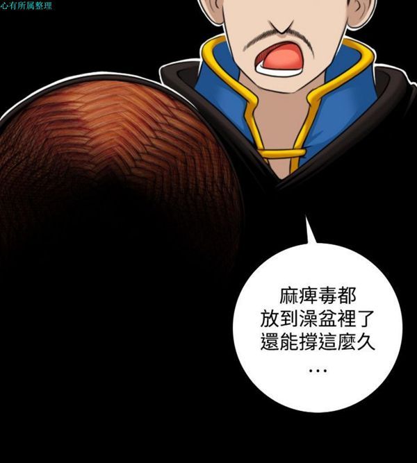 [Manhwa] Sexy masters Fantasy, big breasts#[26P]-14