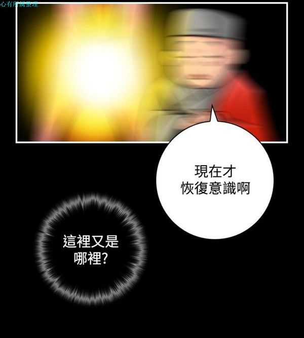 [Manhwa] Sexy masters Fantasy, big breasts#[26P]-16