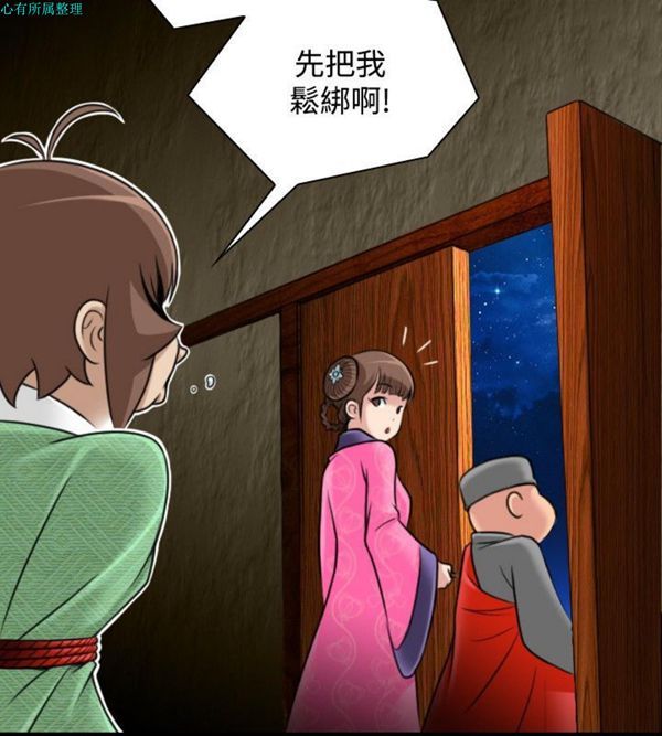 [Manhwa] Sexy masters Fantasy, big breasts#[26P]-20