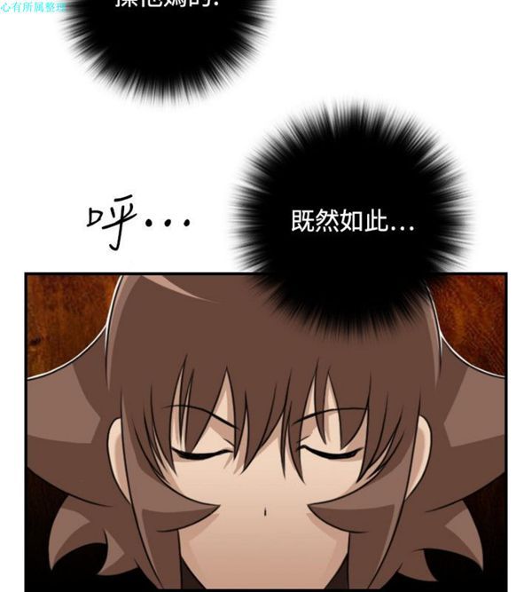 [Manhwa] Sexy masters Fantasy, big breasts#[26P]-22