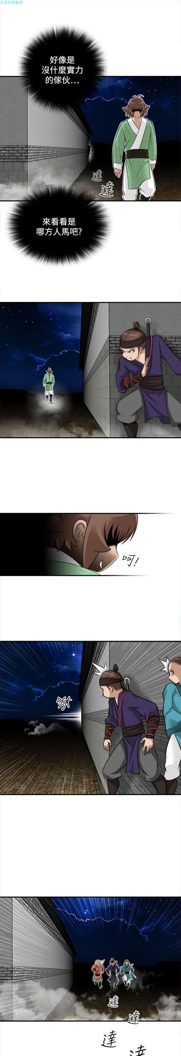 [Manhwa] Sexy masters Fantasy, big breasts#[26P]-3