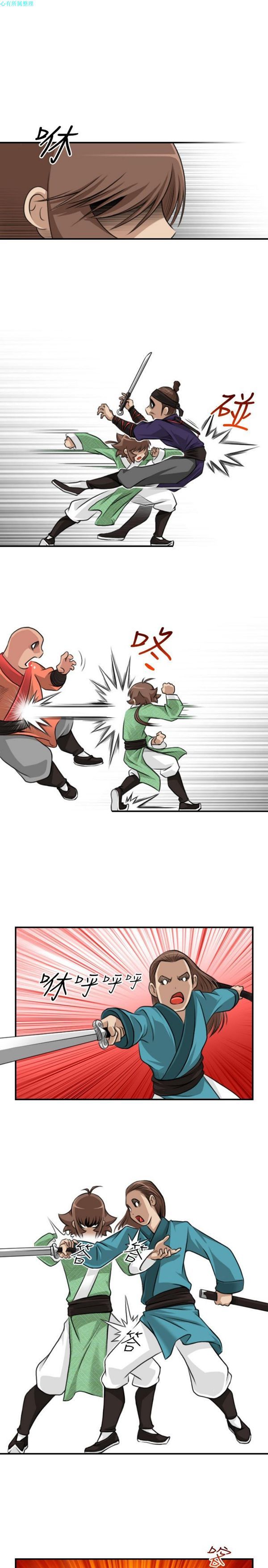 [Manhwa] Sexy masters Fantasy, big breasts#[26P]-5