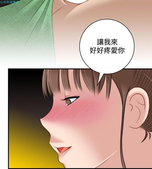 [Manhwa] Sexy masters Fantasy, big breasts#[26P]-10