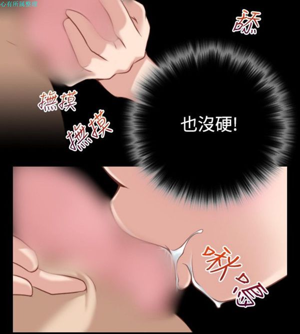 [Manhwa] Sexy masters Fantasy, big breasts#[26P]-12