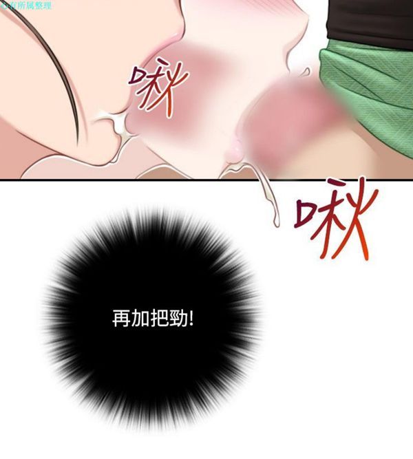 [Manhwa] Sexy masters Fantasy, big breasts#[26P]-18