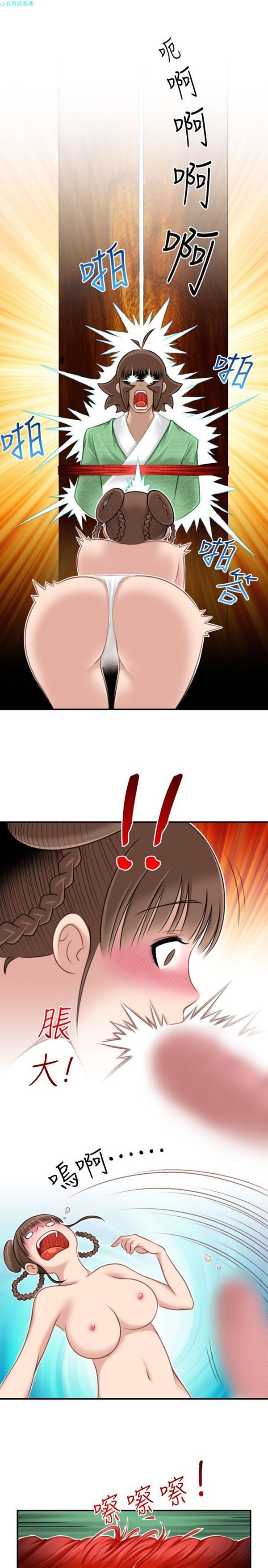 [Manhwa] Sexy masters Fantasy, big breasts#[26P]-19