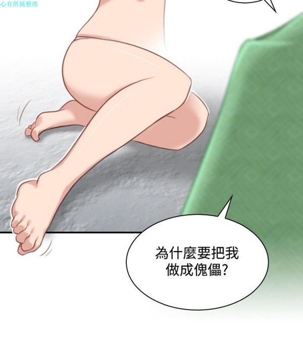 [Manhwa] Sexy masters Fantasy, big breasts#[26P]-22