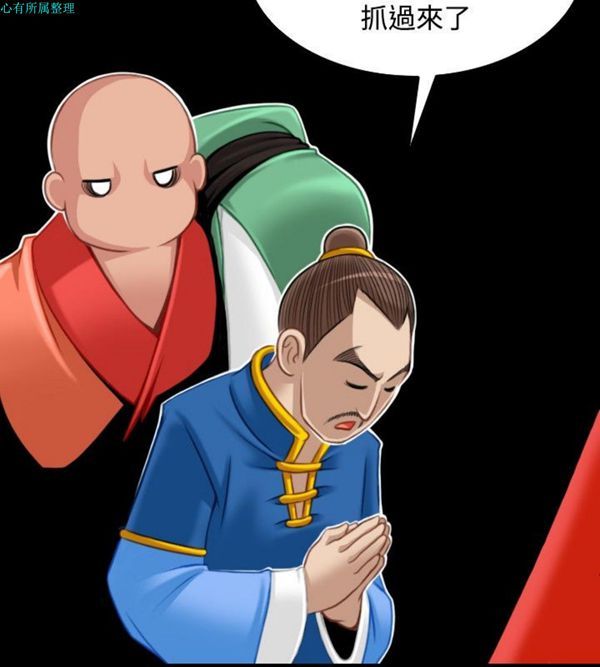 [Manhwa] Sexy masters Fantasy, big breasts#[26P]-4