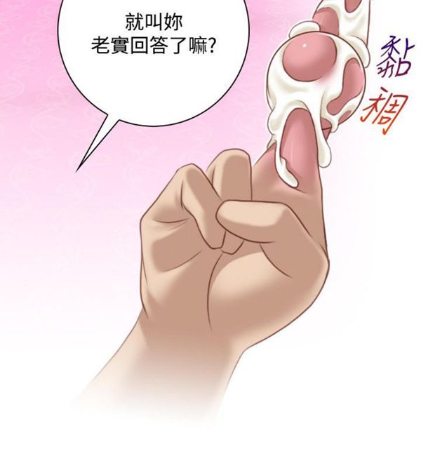 [Manhwa] Sexy masters Fantasy, big breasts#[26P]-10