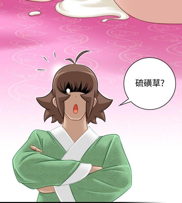 [Manhwa] Sexy masters Fantasy, big breasts#[26P]-14