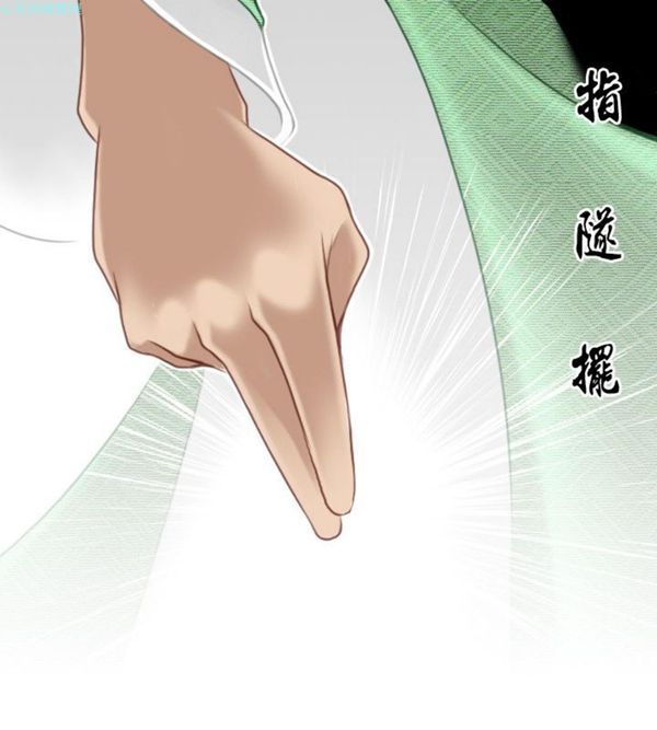 [Manhwa] Sexy masters Fantasy, big breasts#[26P]-12