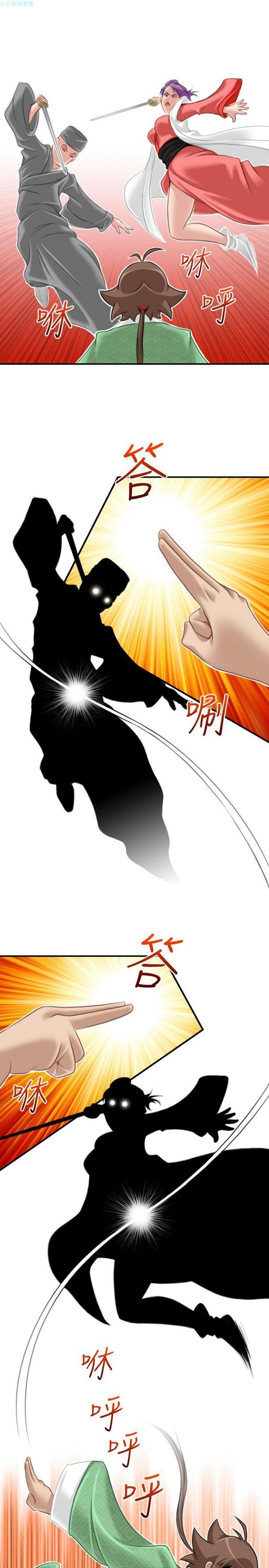 [Manhwa] Sexy masters Fantasy, big breasts#[26P]-13