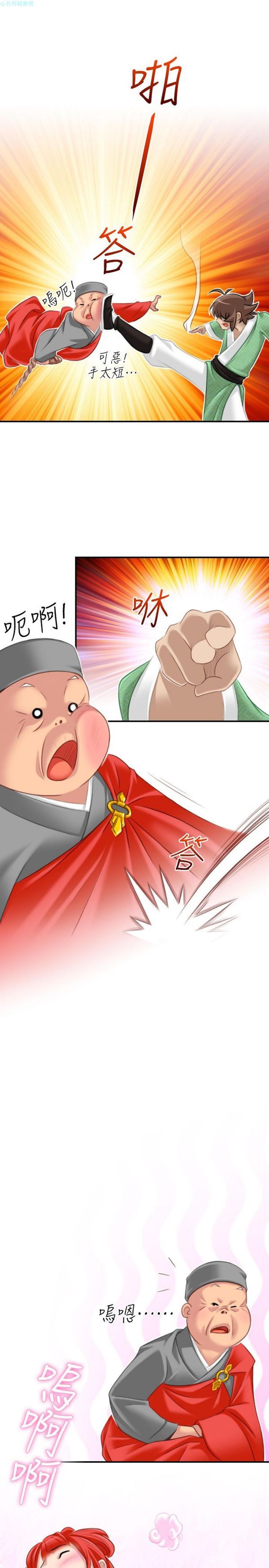 [Manhwa] Sexy masters Fantasy, big breasts#[26P]-21