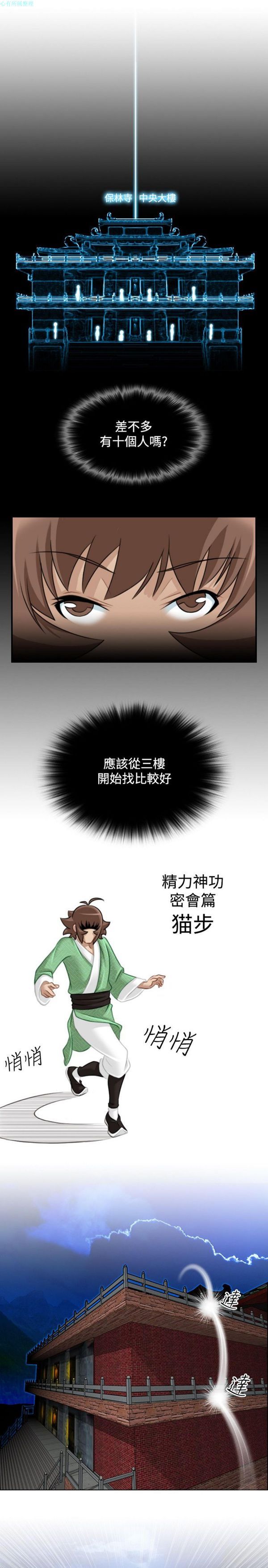 [Manhwa] Sexy masters Fantasy, big breasts#[26P]-3