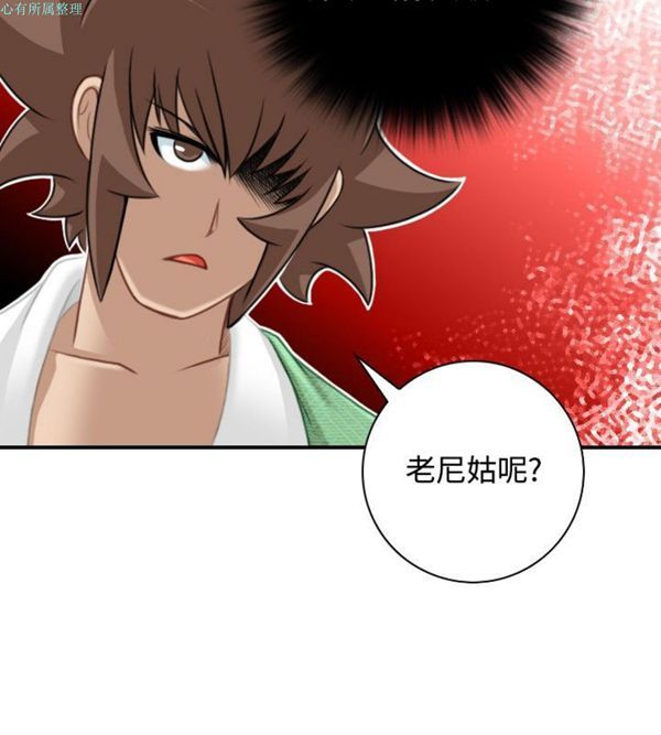 [Manhwa] Sexy masters Fantasy, big breasts#[26P]-8