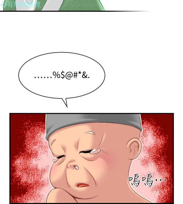[Manhwa] Sexy masters Fantasy, big breasts#[26P]-12