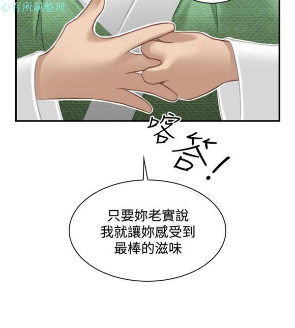 [Manhwa] Sexy masters Fantasy, big breasts#[26P]-14