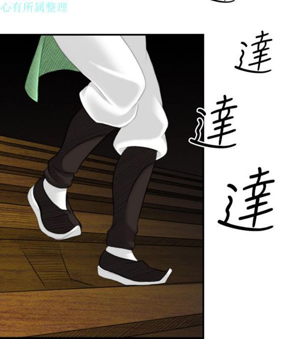 [Manhwa] Sexy masters Fantasy, big breasts#[26P]-16
