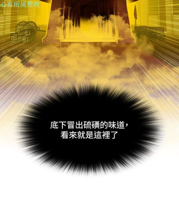 [Manhwa] Sexy masters Fantasy, big breasts#[26P]-18