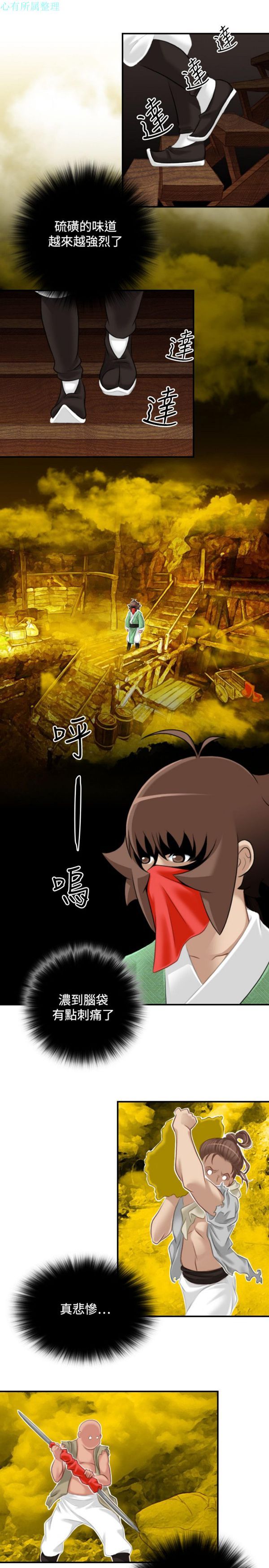 [Manhwa] Sexy masters Fantasy, big breasts#[26P]-19