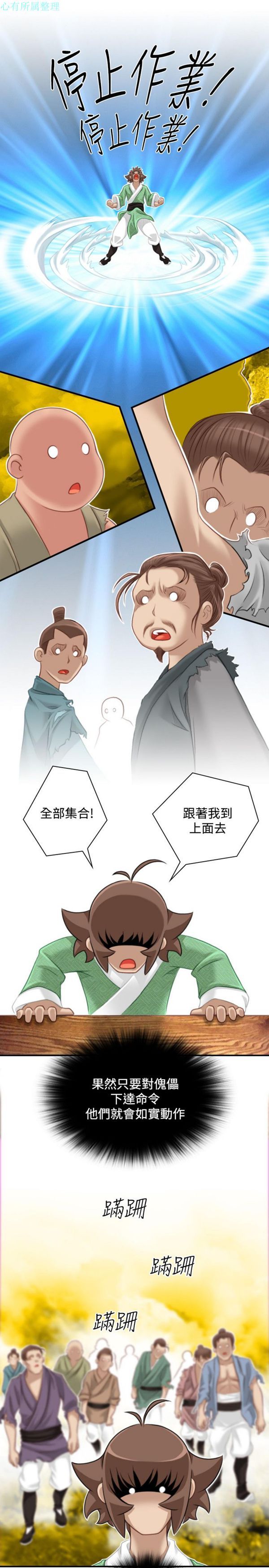 [Manhwa] Sexy masters Fantasy, big breasts#[26P]-21