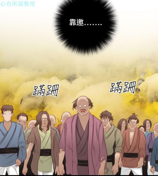 [Manhwa] Sexy masters Fantasy, big breasts#[26P]-22