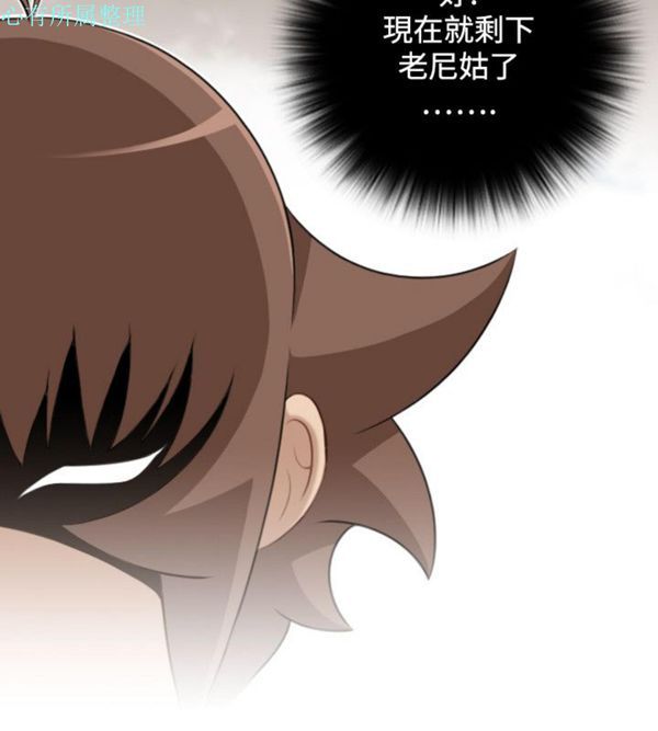 [Manhwa] Sexy masters Fantasy, big breasts#[26P]-8
