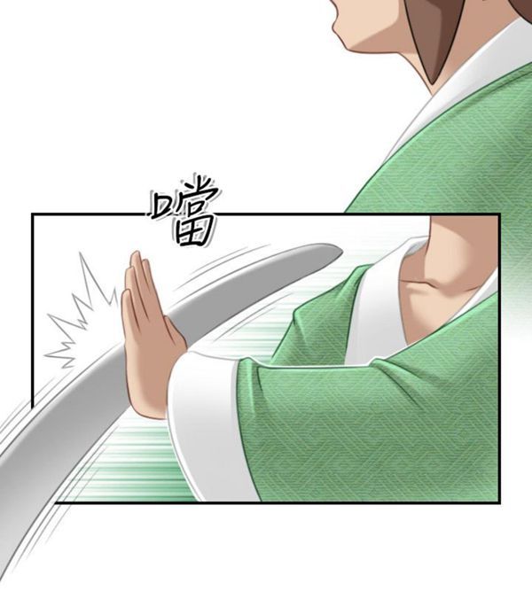 [Manhwa] Sexy masters Fantasy, big breasts#[26P]-14