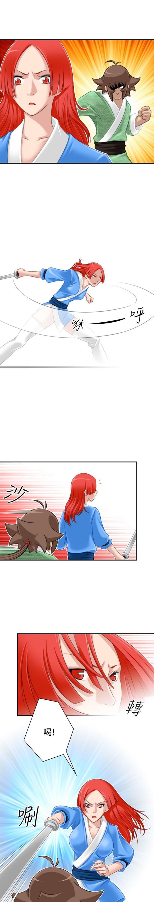 [Manhwa] Sexy masters Fantasy, big breasts#[26P]-17
