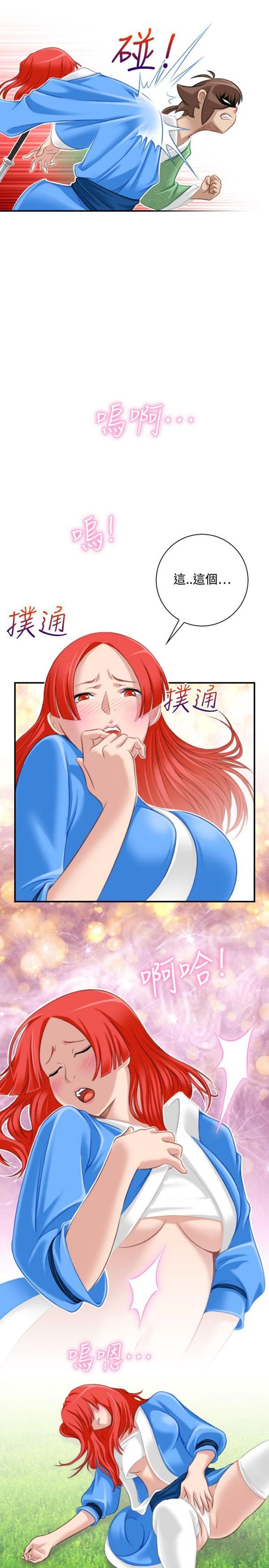 [Manhwa] Sexy masters Fantasy, big breasts#[26P]-19