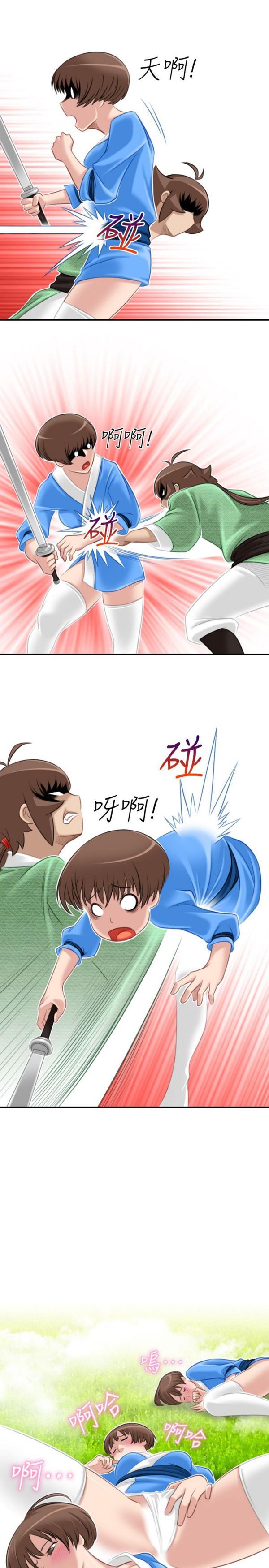 [Manhwa] Sexy masters Fantasy, big breasts#[26P]-23