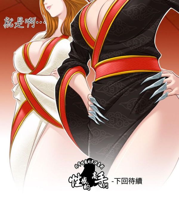 [Manhwa] Sexy masters Fantasy, big breasts#[26P]-26