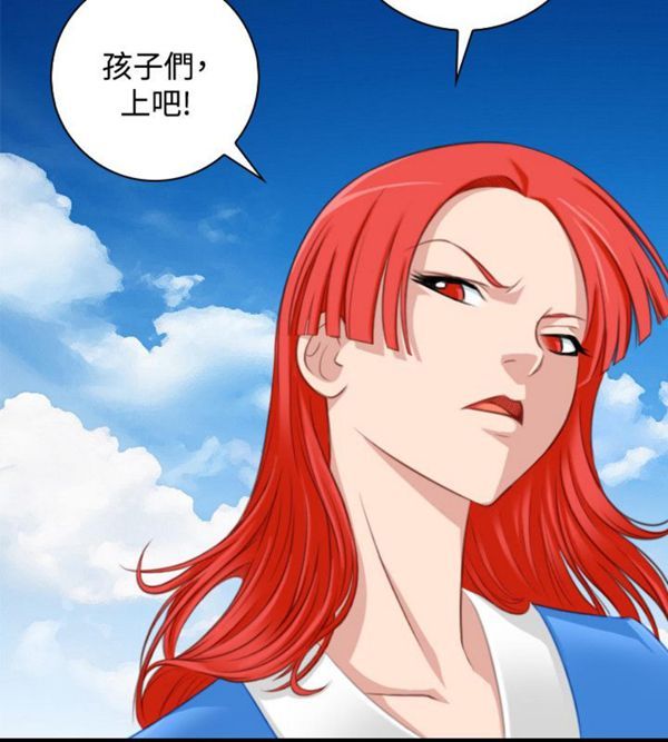 [Manhwa] Sexy masters Fantasy, big breasts#[26P]-8