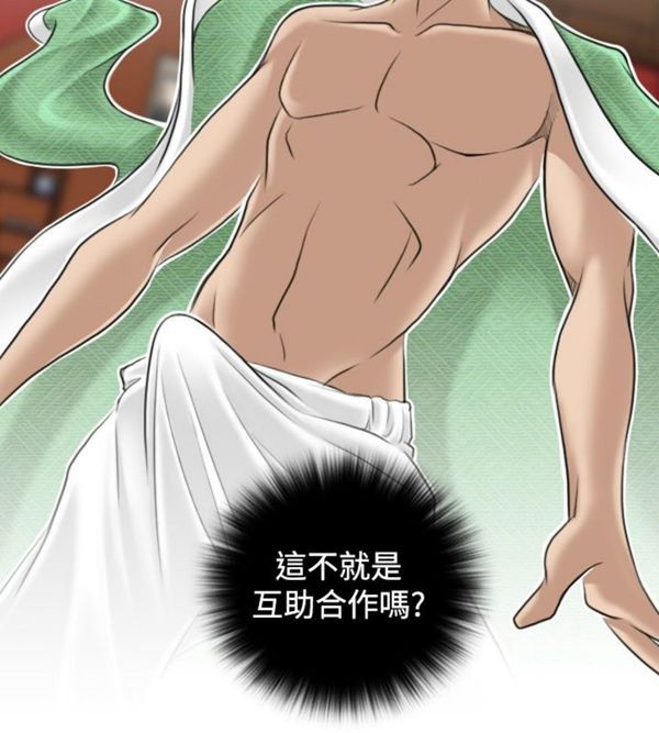 [Manhwa] Sexy masters Fantasy, big breasts#[23P]-2