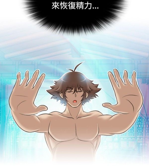 [Manhwa] Sexy masters Fantasy, big breasts#[23P]-21