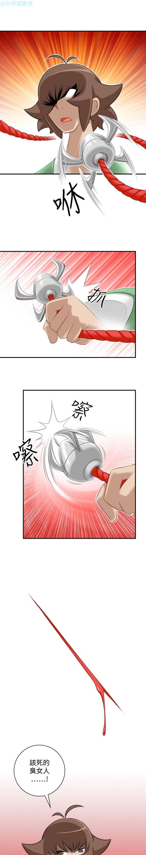 [Manhwa] Sexy masters Fantasy, big breasts#[26P]-11