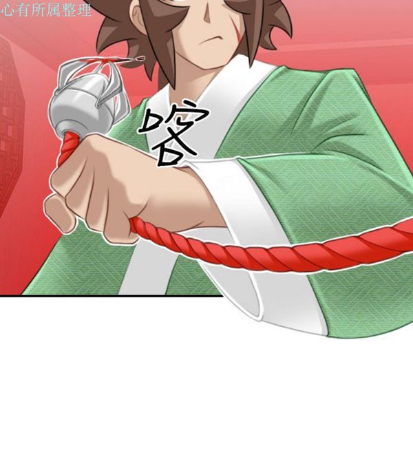 [Manhwa] Sexy masters Fantasy, big breasts#[26P]-12