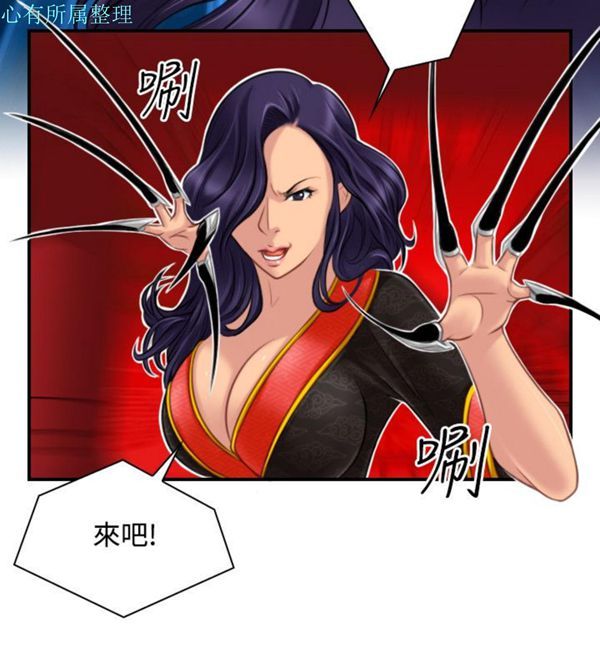 [Manhwa] Sexy masters Fantasy, big breasts#[26P]-16