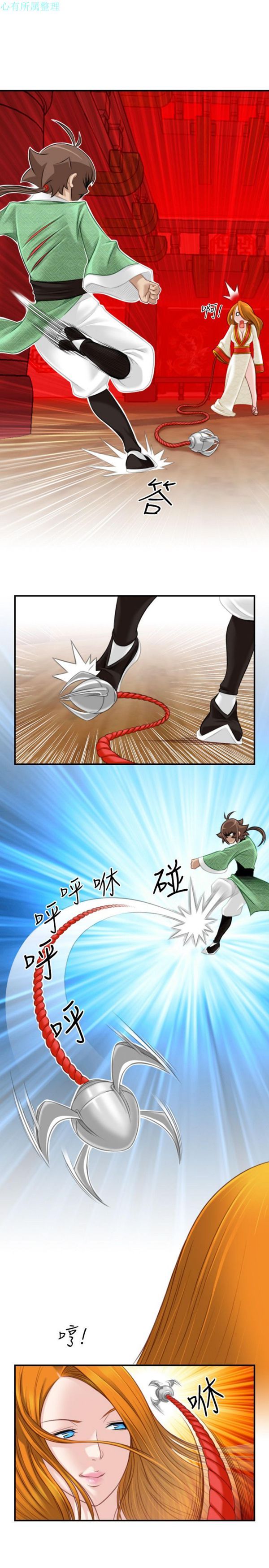 [Manhwa] Sexy masters Fantasy, big breasts#[26P]-19