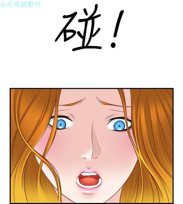 [Manhwa] Sexy masters Fantasy, big breasts#[26P]-20